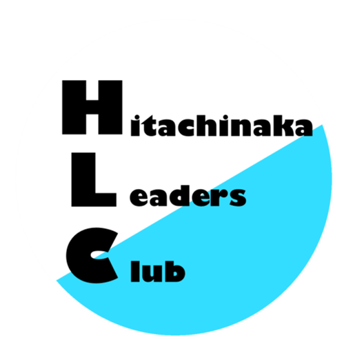 ひたちなかリーダーズクラブ（HLC）