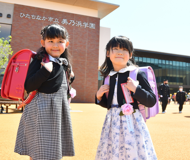 写真：美乃浜学園入学