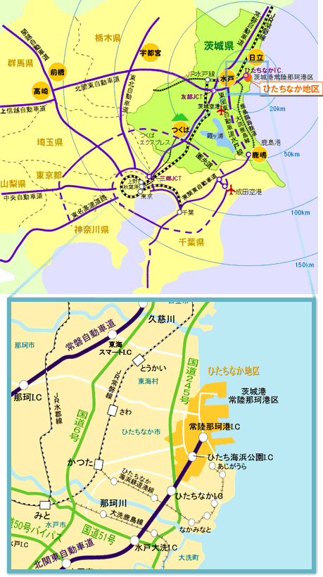 地図：ひたちなか地区は北関東自動車道に直結しています。