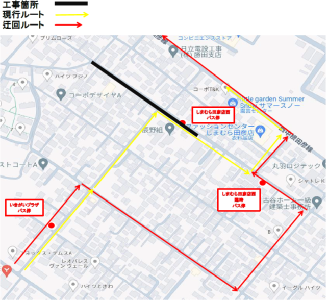 田彦・金上コースしまむら田彦店西臨時バス停設置