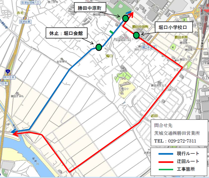 工事に伴う堀口会館停留所休止
