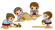 イラスト：砂遊びをしている子どもたち