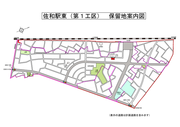 案内図