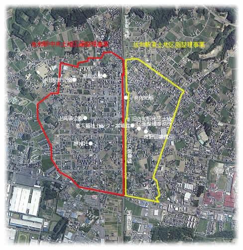 佐和駅土地区画整理事業の工区の航空写真