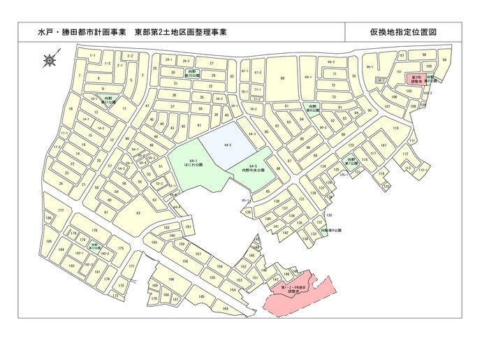 東部第2区域図