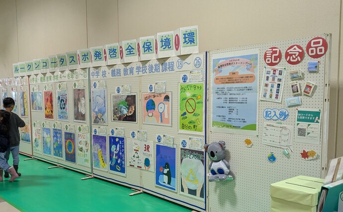当日の様子2