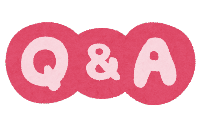 Q＆A