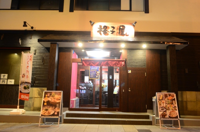 格子屋勝田駅前店の写真