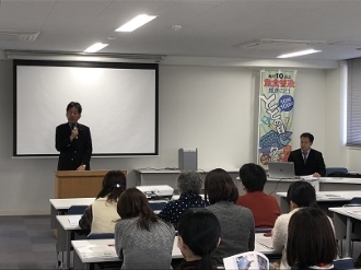 写真:魚食普及研修会の様子1