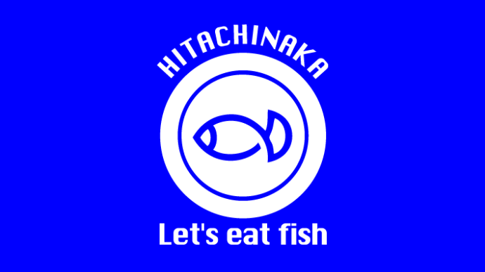 イラスト：HITACHINAKA Let's eat fishロゴマーク