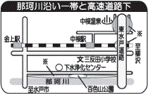 地図：那珂川沿いと高速道路下