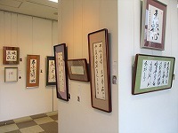 写真：ひたちなか市書道連盟・併催学生展
