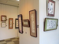 写真：ひたちなか市書道連盟・併催学生展