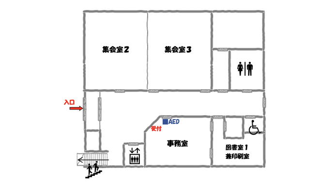 1中地区コミュニティセンター1階のイラスト