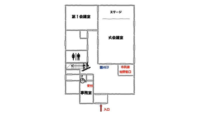 佐野コミュニティセンター1階のフロア図