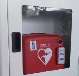 写真：AEDの設置1