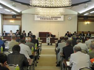 写真:総会の様子