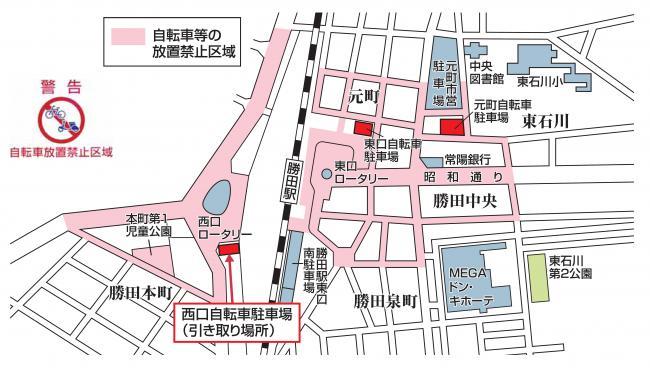 地図：自転車等の放置禁止区域