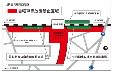 放置禁止区域の図