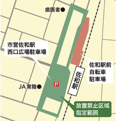 地図：佐和駅前自転車等放置禁止区域