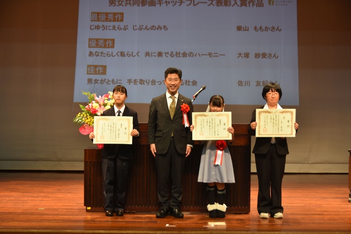 令和7年度表彰式の様子