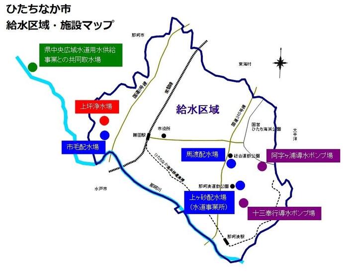 地図：ひたちなか市給水区域・施設マップ