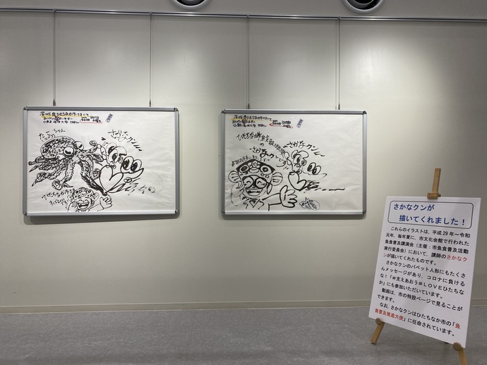 写真：さかなクン作品展6