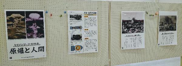 平和のパネル展写真その4