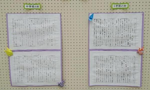 平和のパネル展写真その8