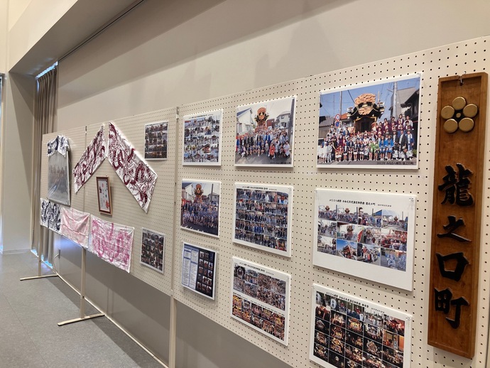 龍之口町の手ぬぐいや祭りの写真が多数展示されている様子