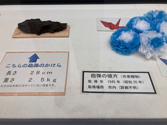 砲弾のかけらの実物を展示している様子