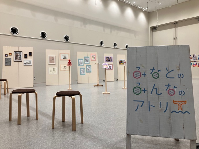 みーんなアーティストっ！展入り口の様子