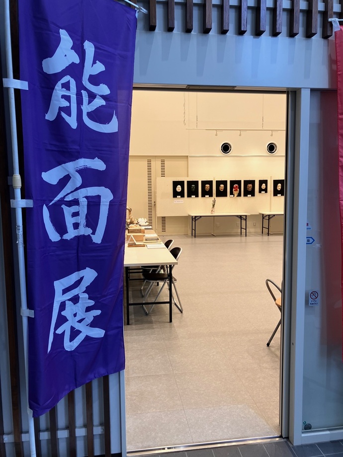 能面展の入り口の様子
