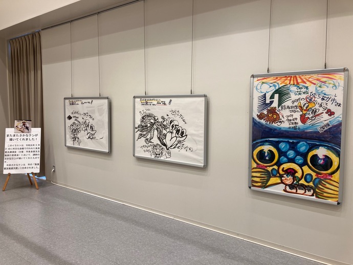 さかなクンのイラスト作品が並ぶ様子