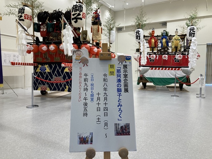 案内看板