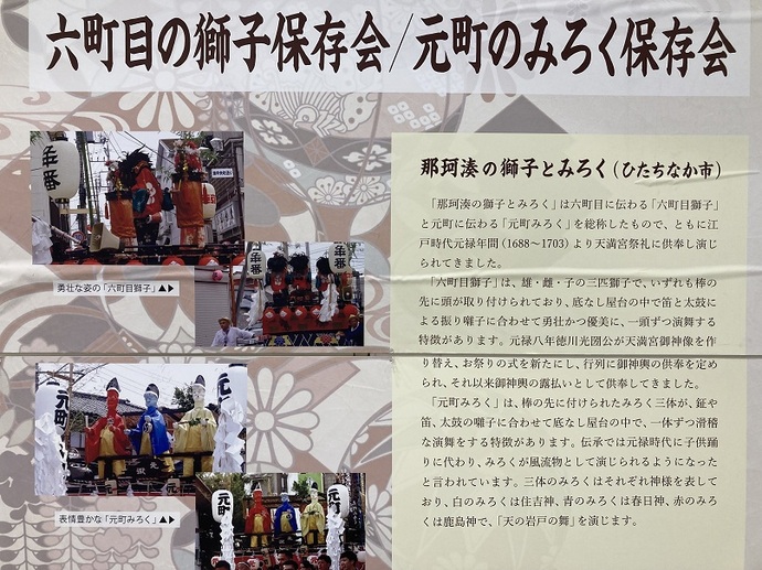 展示の様子5
