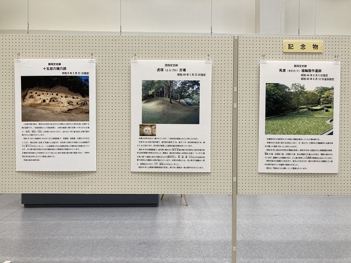 パネルの展示の様子