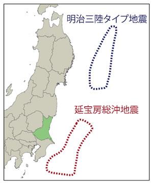 延宝房総沖地震と明治三陸タイプ地震の震源域を示した図
