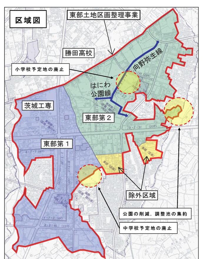 土地区画整理事業の変更及び道路の変更変更箇所図