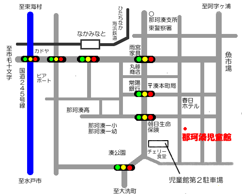 那珂湊児童館の地図