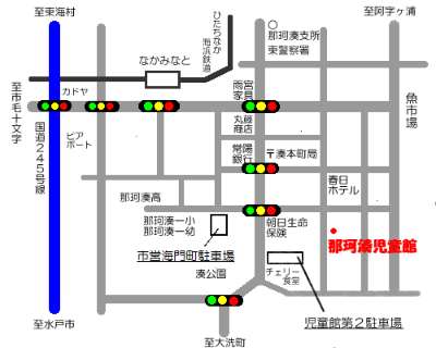 地図：那珂湊児童館