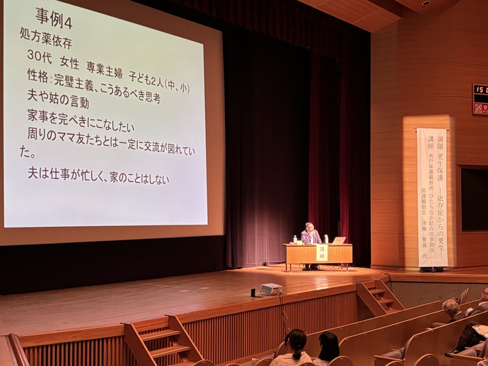 講演会の様子の写真