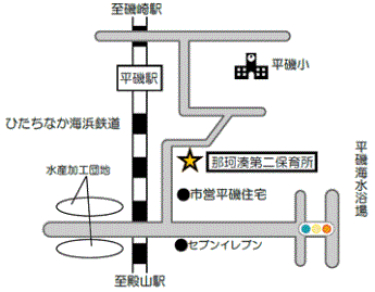 那珂湊第二保育所の地図