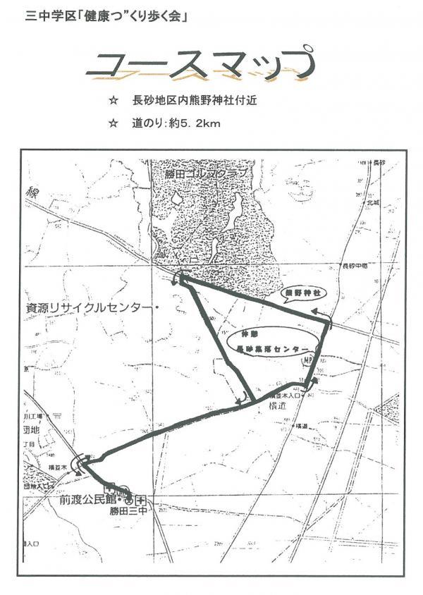 地図：4.歩く会マップ