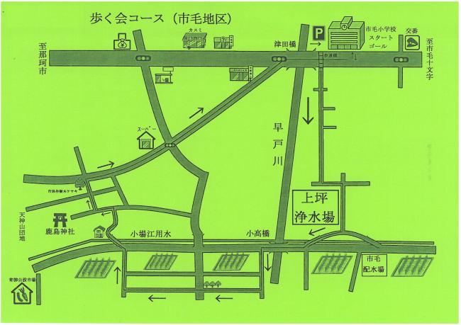 地図：歩く会マップ2