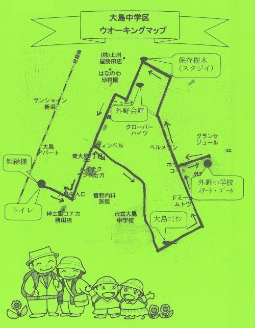 地図：5.歩く会マップ