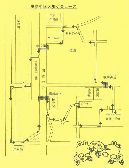 地図：歩く会マップ6