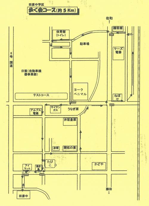 地図：歩く会マップ3