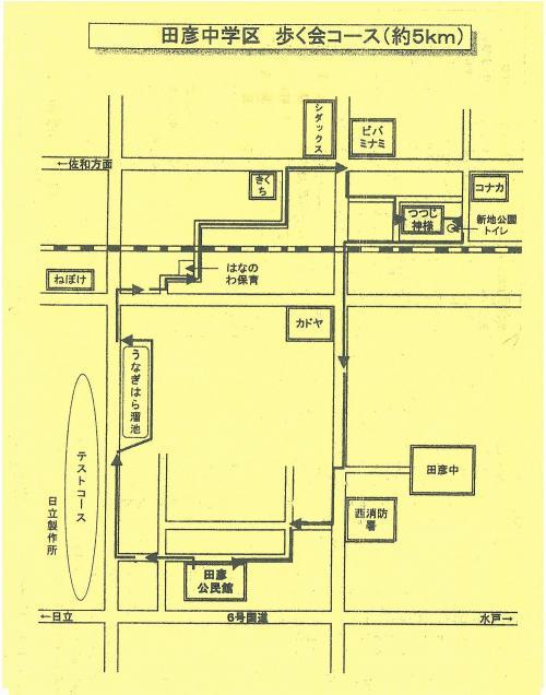 地図：歩く会マップ4