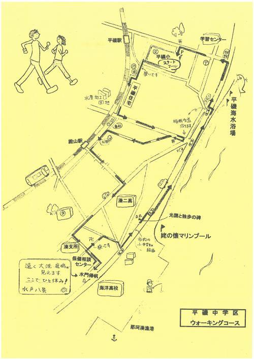 地図：歩く会コースマップ3